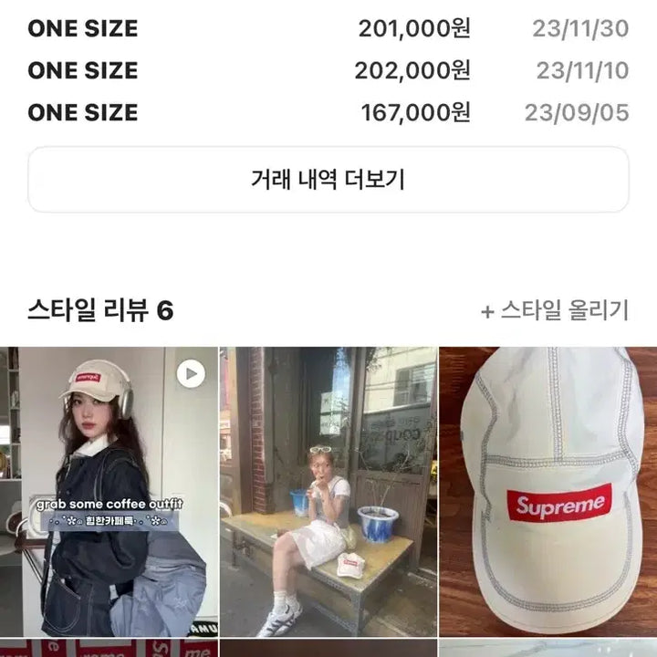 [BUNJANG] Supreme Reflective Camp Cap / 슈프림 리플렉티브 캠프캡