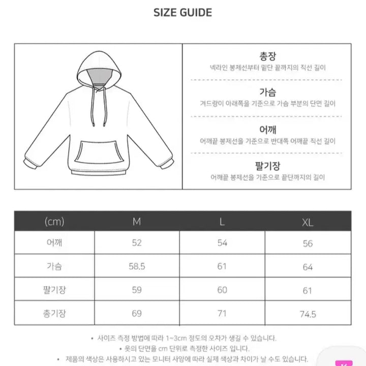 [SOLD OUT] 벤힛 EarthHeart 후드티 딥네이비 L 팝니당