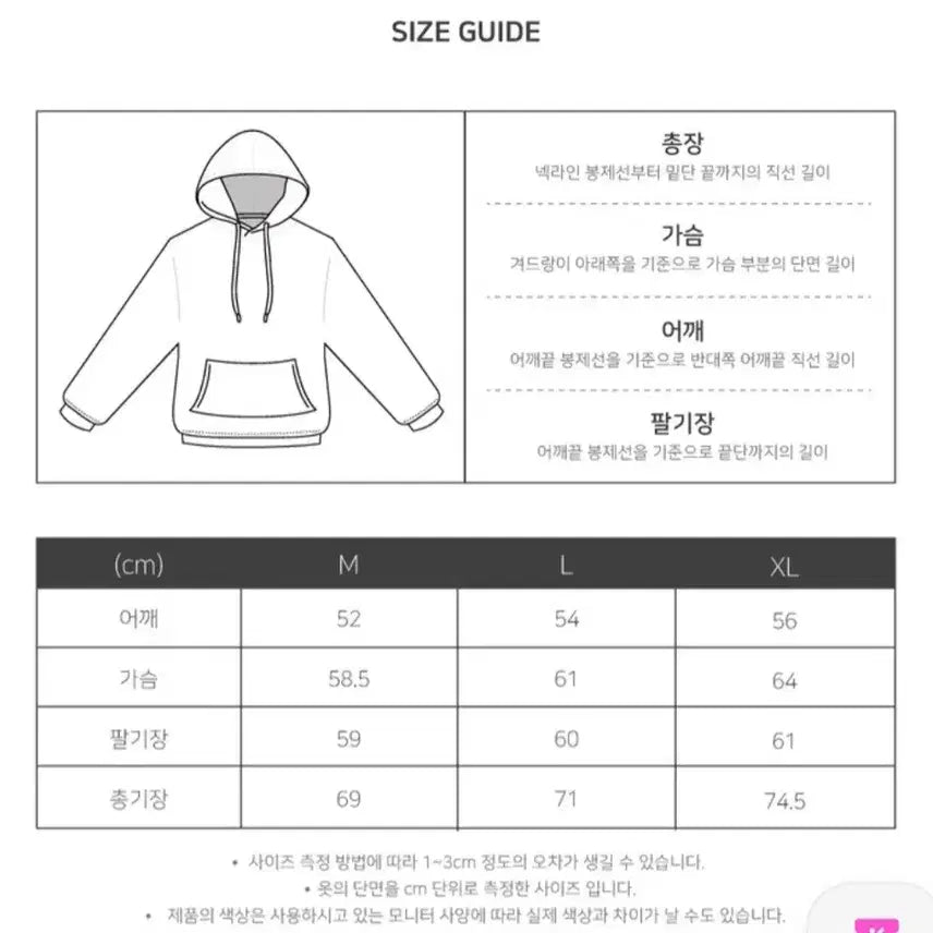 [SOLD OUT] 벤힛 EarthHeart 후드티 딥네이비 L 팝니당