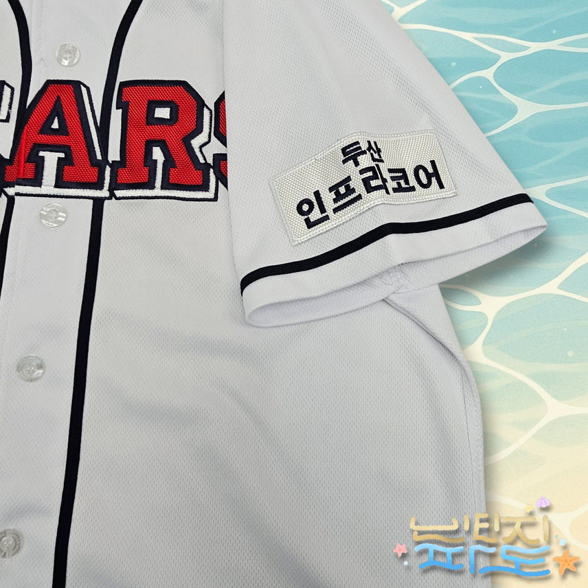 [BUNJANG] Nepos Doosan Bears Oh Jae-won Jersey / 105 네포스 두산베어스 24 오재원 져지