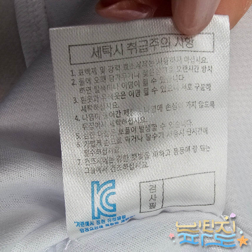 [BUNJANG] Nepos Doosan Bears Oh Jae-won Jersey / 105 네포스 두산베어스 24 오재원 져지