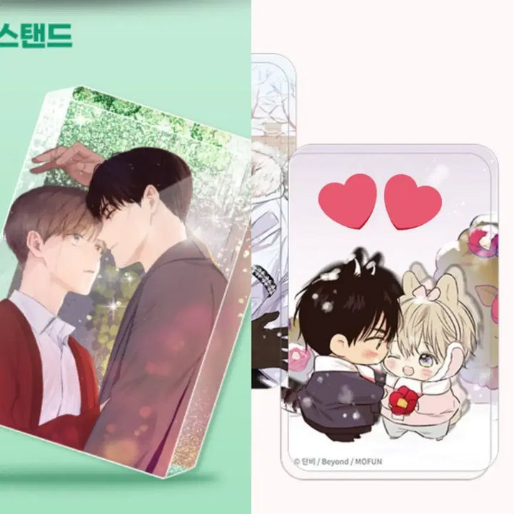 [BUNJANG] 4 Weeks Lovers Yeon-Je-Gu Acrylic Glitter Stand / 4주애인 연애제한구역 연제구 토끼전 애니플러스 모펀 글리픽 아크릴 글리터