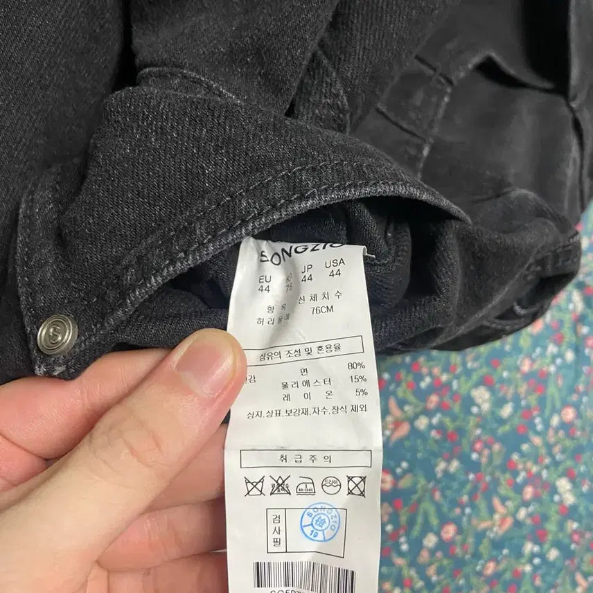 [BUNJANG] Songzio 24FW Volume Wide Denim 76 Size / 24FW 송지오 레벨 볼륨 와이드 데님 76사이즈