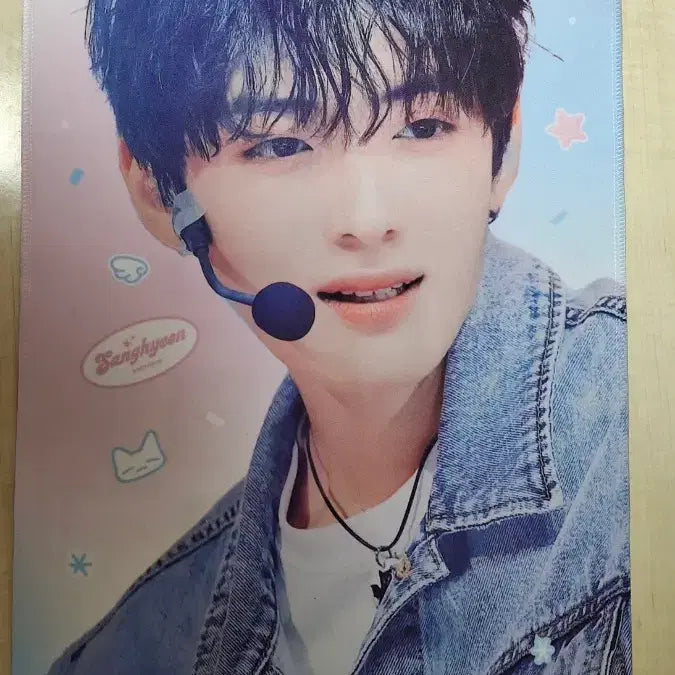 [BUNJANG] Jeong Sang Hyun Sugar High Slogan / 정상현 슬로건