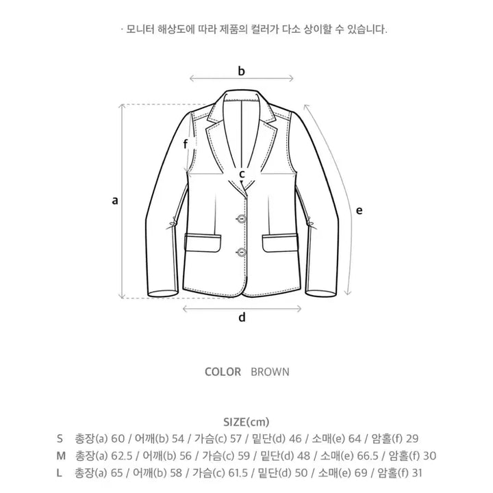 [BUNJANG] OiOi Leather Padded Jacket Brown M / 오아이오아이 레더 패딩 브라운M
