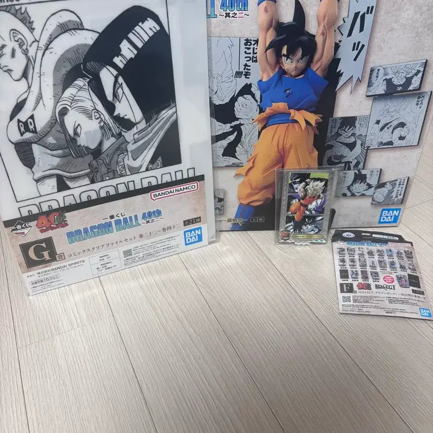 [BUNJANG] Dragon Ball Son Goku 40th Anniversary Figure A (Sealed) / 드래곤볼 40주년 제일복권 2탄 손오공 피규어 A상 (미개봉