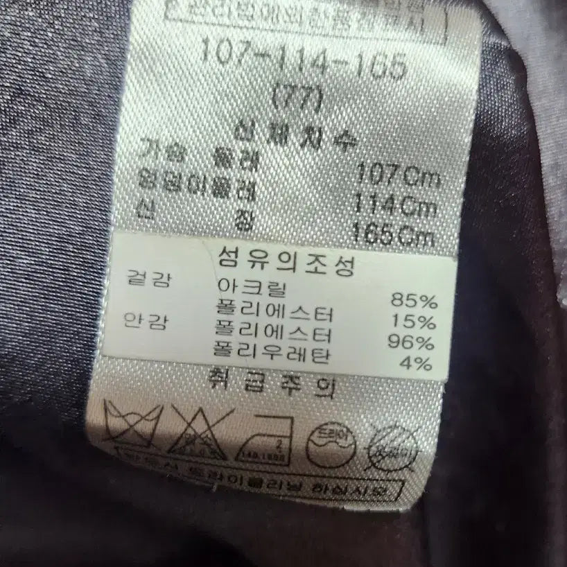 [BUNJANG] Fake Fur Jacket / 페이크퍼 자켓