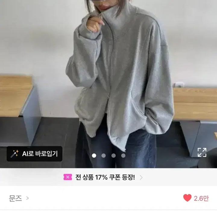 [BUNJANG] Ably High Neck Jersey / 에이블리 하이넥져지