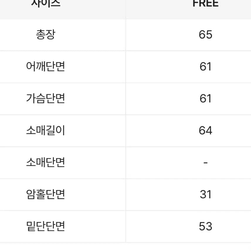 [BUNJANG] Ably High Neck Jersey / 에이블리 하이넥져지