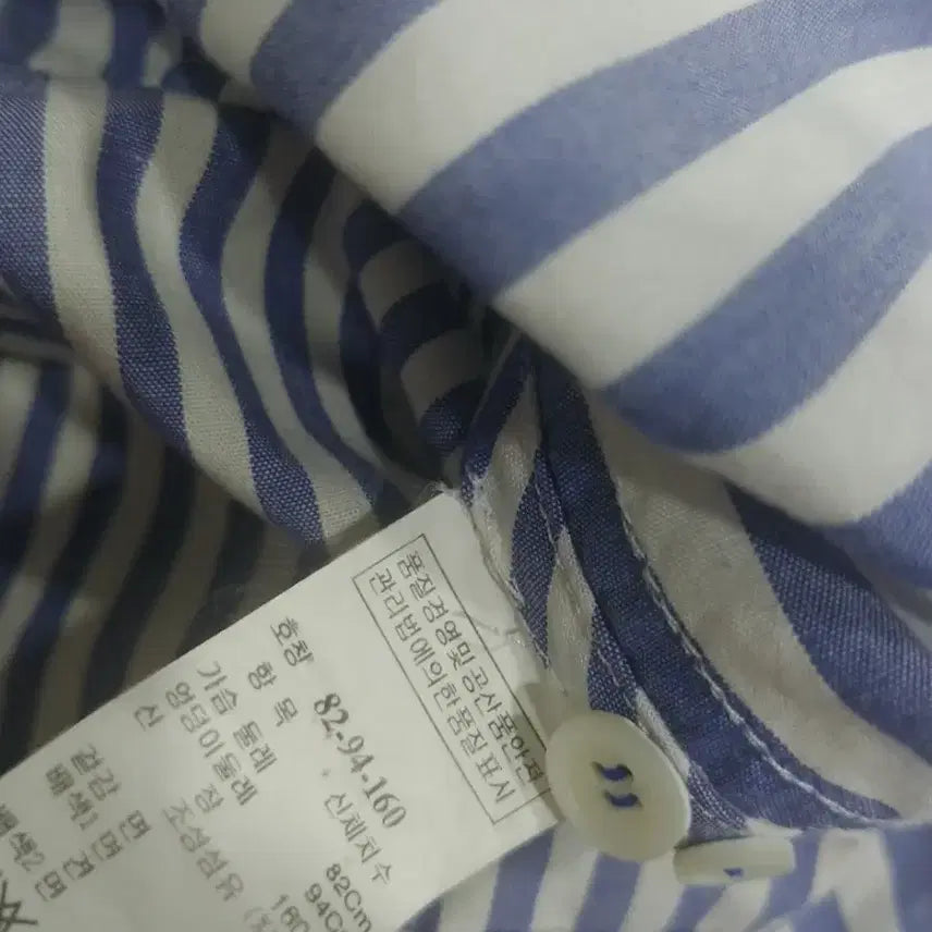 [BUNJANG] SYSTEM Stripe Shirt / SYSTEM 스트라이프 셔츠