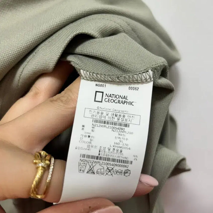 [BUNJANG] National Geographic Khaki Polo Shirt (S) / 내셔널지오그래픽 카키색 반팔 폴로티셔츠 S