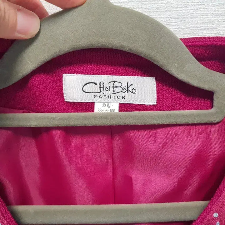 [BUNJANG] ChoiBoKo Jacket (Hot Pink, Size 66) / [ChoiBoKo] 여성 자켓 판매합니다(사이즈: 66/색상: 핫핑크)