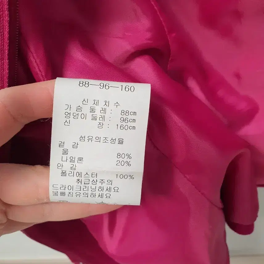 [BUNJANG] ChoiBoKo Jacket (Hot Pink, Size 66) / [ChoiBoKo] 여성 자켓 판매합니다(사이즈: 66/색상: 핫핑크)