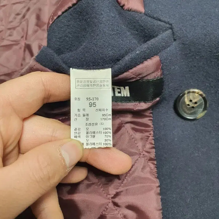 [BUNJANG] System Homme Slim Fit Navy Duffle Coat Jacket / 시스템옴므 남성 슬림핏 더플 코트 자켓 95