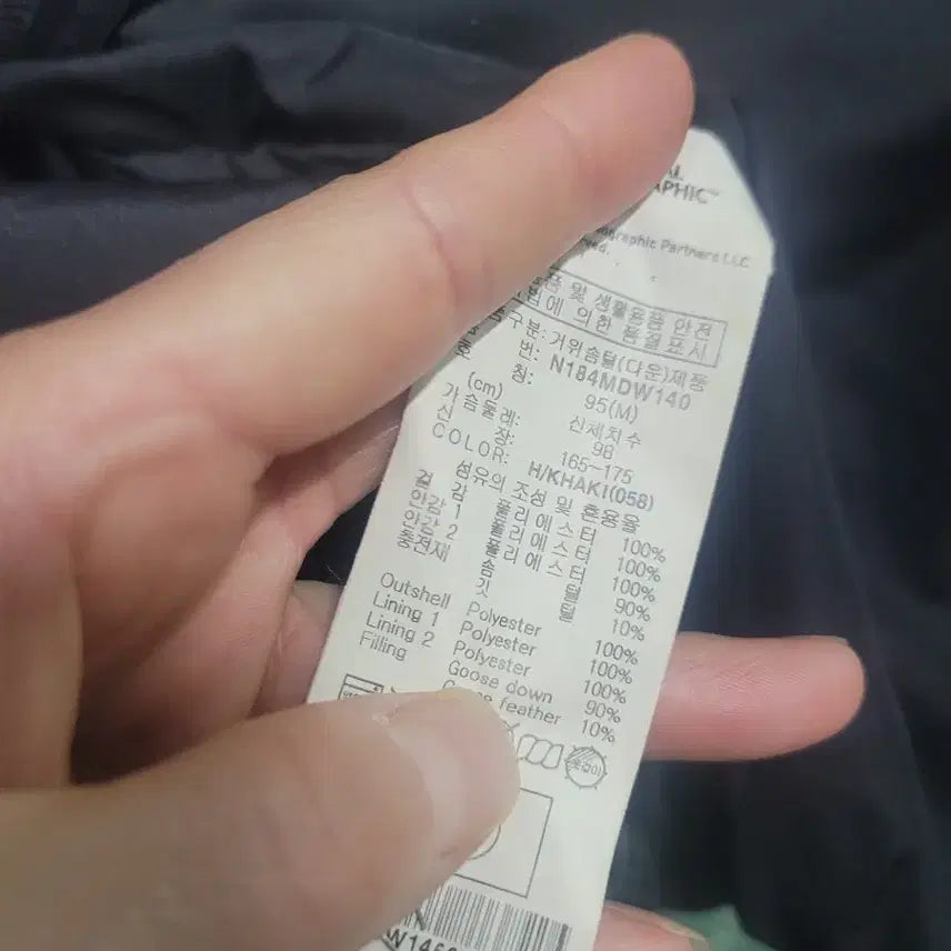 [BUNJANG] National Geographic Aquila Goose Down Padding Jacket / 내셔널지오그래픽 아퀼라 구스 패딩 M95-XL105