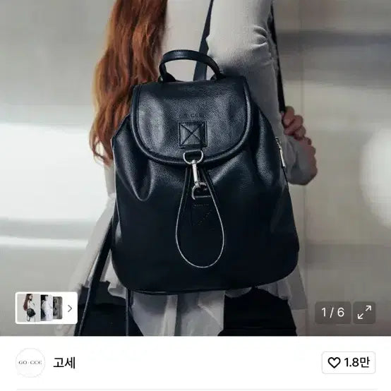 [SOLD OUT] 고세 밀라 사이드 지퍼 백팩 GM223K 블랙