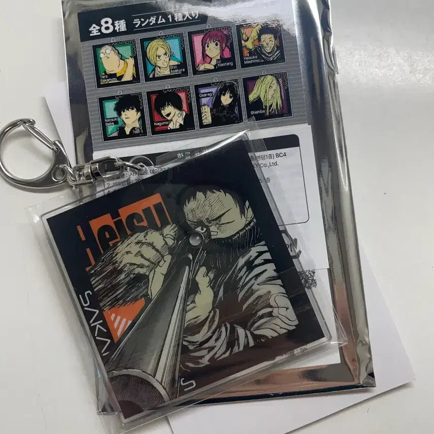 [BUNJANG] Sakamoto Days Massimo Heisuke Acrylic Keyring / 교환&양도) 사카모토데이즈 마시모 헤이스케 양면 아크릴 키링