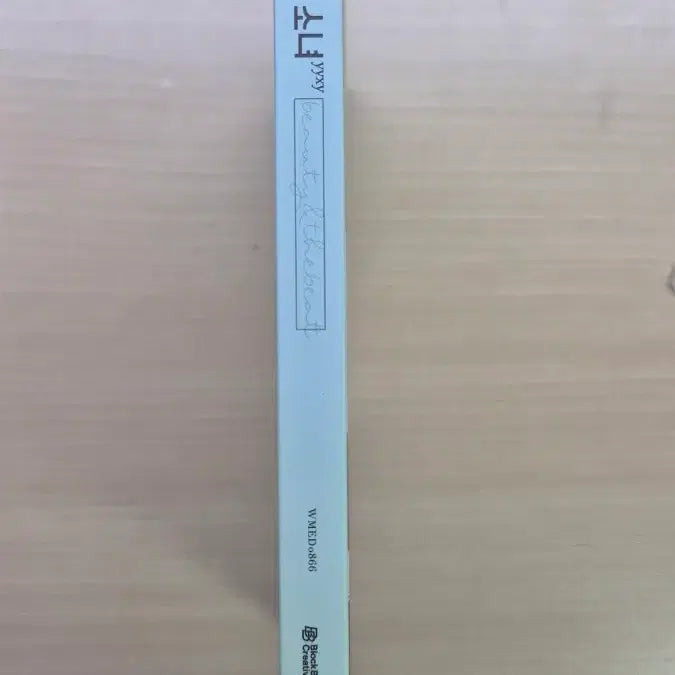 [BUNJANG] LOONA yyxy Album / yyxy 한정 앨범