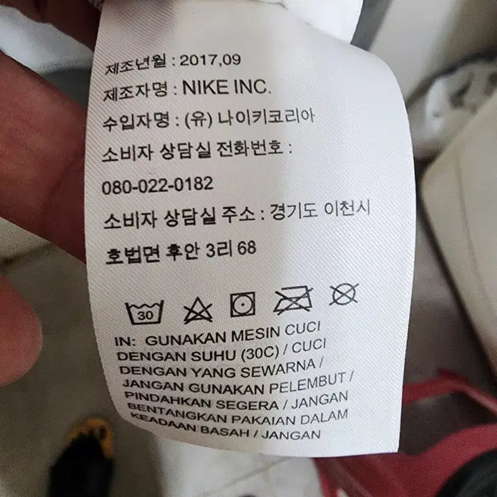 [BUNJANG] Nike Dri-FIT Hooded Zip-Up Jacket XL / 나이키 드라이핏 후드짚업자켓 105XL