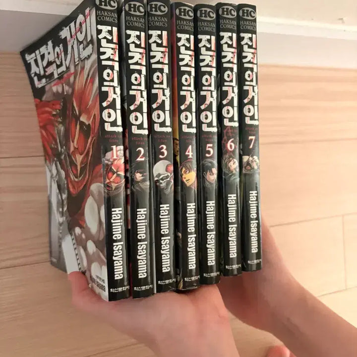 [BUNJANG] Attack on Titan Volumes 1-7 / 진격의 거인 1-7