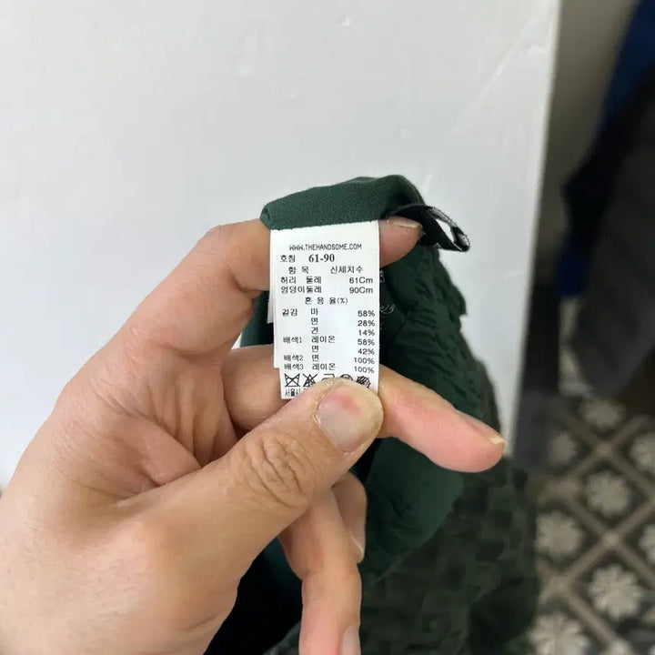 [BUNJANG] Mine 7-part Pants / (2/2) 마인 7부 팬츠 (2029)