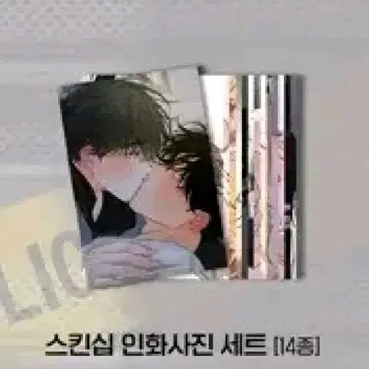 [BUNJANG] Morning Has Broken Skinship Photo Set / 레진 팝업 아침이 밝았습니다 스킨쉽 인화사진 세트 야화첩 징크스 백라이트