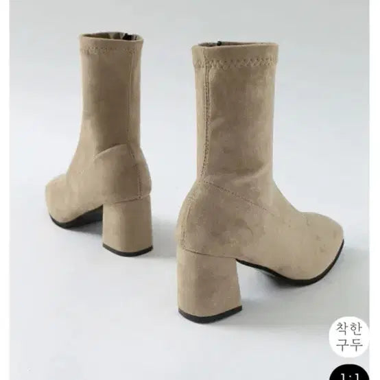[BUNJANG] Chakan Shoes Suede Ankle Socks Boots 245 / [새상품] 착한구두 스웨이드 앵클삭스부츠 245