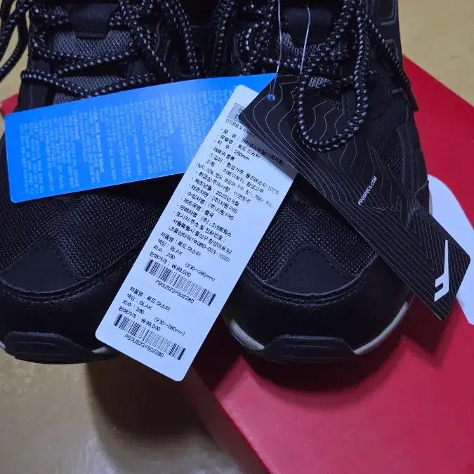 [BUNJANG] Prospecs Roadmaster Sneakers / 프로스펙스 로드마스터 사이즈 280 새상품에 택배비포함 입니다