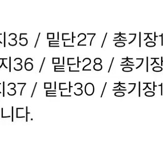 [BUNJANG] Helm Striped Pants L / 헬름 스트라이프 팬츠 L