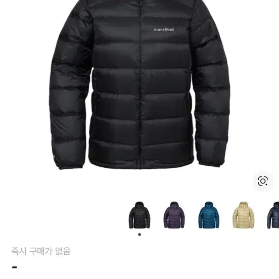[BUNJANG] Montbell Light Alpine Down Parka (Navy) / W)몽벨 라이트 알파인 다운파카 네이비