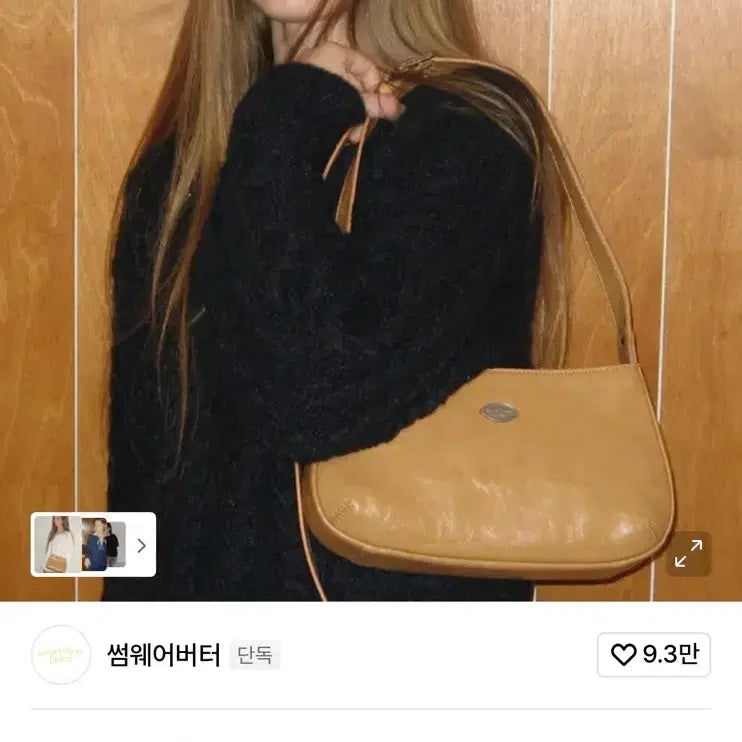 [SOLD OUT] 미착용/썸웨어버터 투웨이백 가방 카멜
