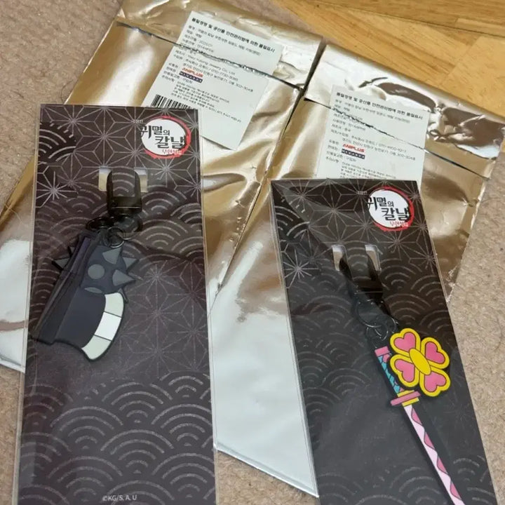 [BUNJANG] Demon Slayer Sun Sword Keyring Set / 귀멸의 칼날 일륜도 키링 2개 세트