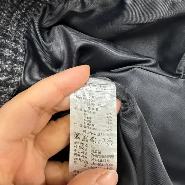 [BUNJANG] Giordano Check Coat - XL / (232) 지오다노 체크 코트