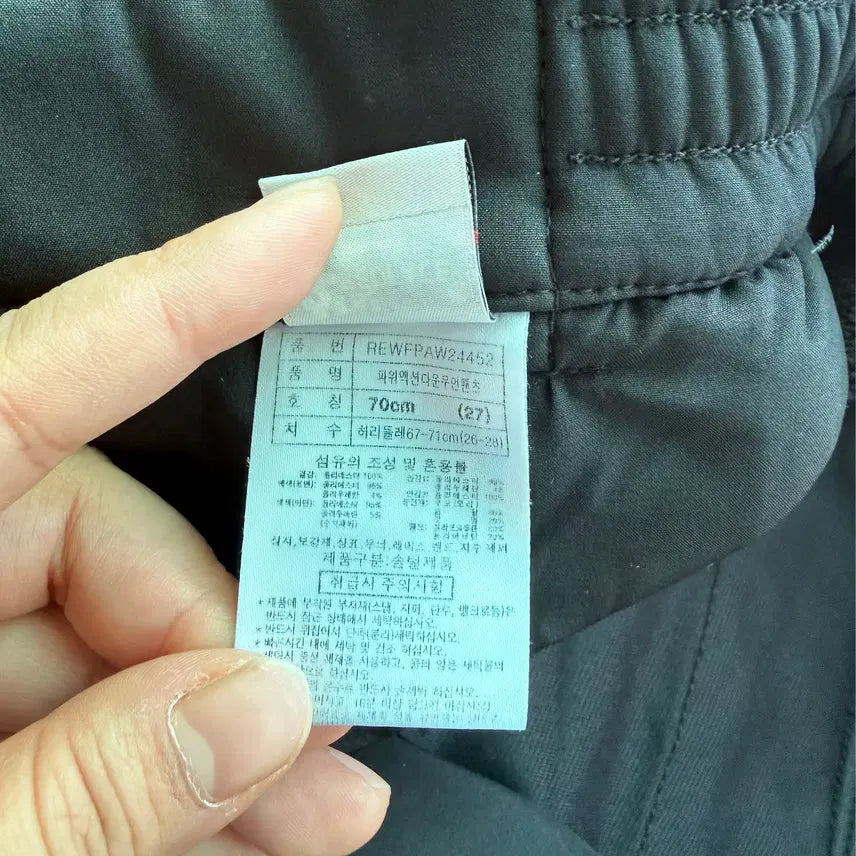 [BUNJANG] Redface Down Winter Pants (Size 27) / (P56) 레드페이스 오리털 팬츠