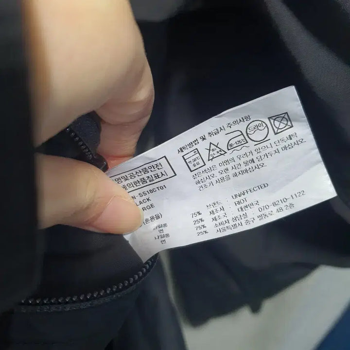 [BUNJANG] Unaffected Long Hooded Coat L / 언어펙티드 홀겹 롱 후드 코트 L