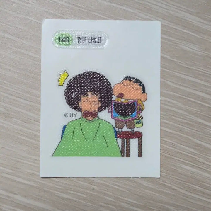 [BUNJANG] Crayon Shin-chan Shin-yeongman Sticker / 짱구 띠부씰 짱구 신형만