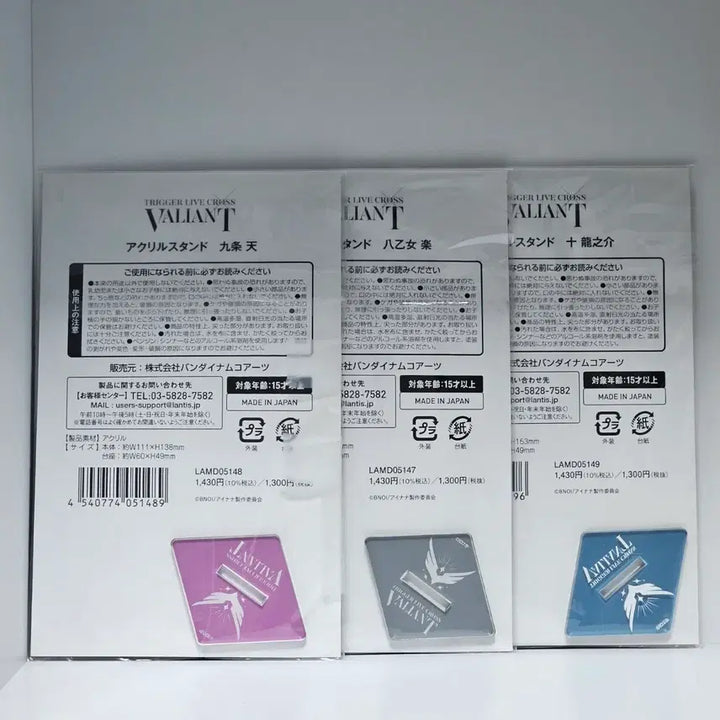 [BUNJANG] IDOLiSH7 TRIGGER Variant Acrylic Stand Bundle Set / 아이나나 트리거 바리안트 아크릴스탠드 일괄 개봉전시