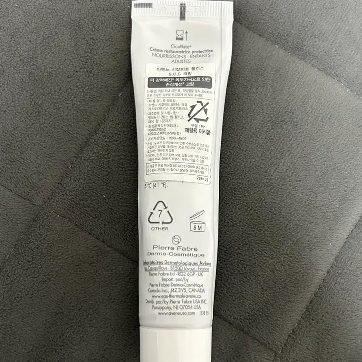 [BUNJANG] Avene Cicalfate+ Restorative Skin Cream 40ml / 아벤느 시칼파트 플러스 크림 40ml