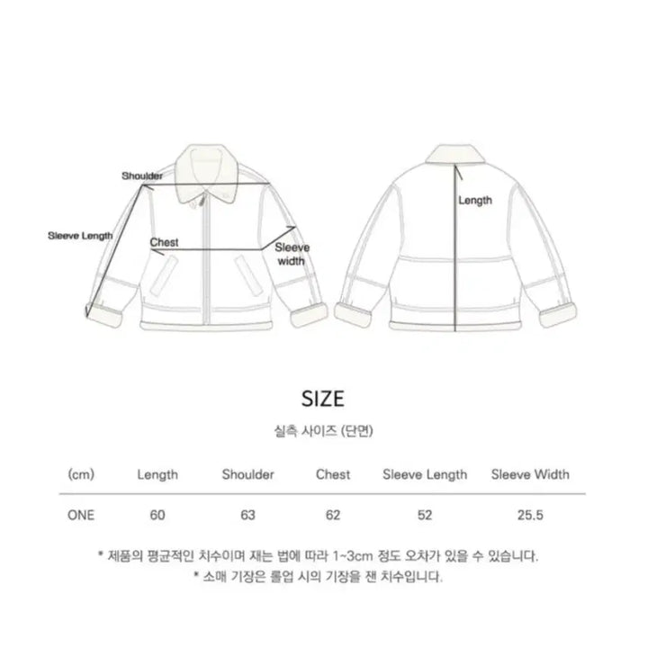 [BUNJANG] SIAJU Suede Sheepskin Mouton / 시아쥬 스웨이드 무스탕