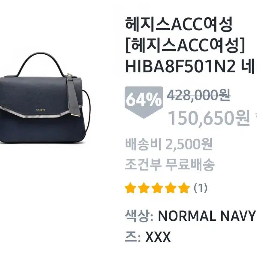 [BUNJANG] Hazzys Saffiano Satchel Bag / 헤지스 사피아노 사첼백