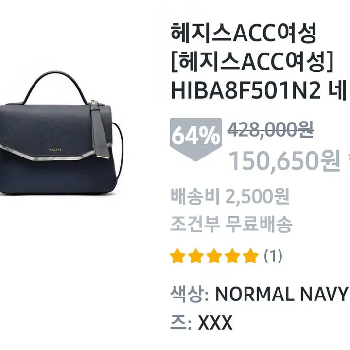 [BUNJANG] Hazzys Saffiano Satchel Bag / 헤지스 사피아노 사첼백