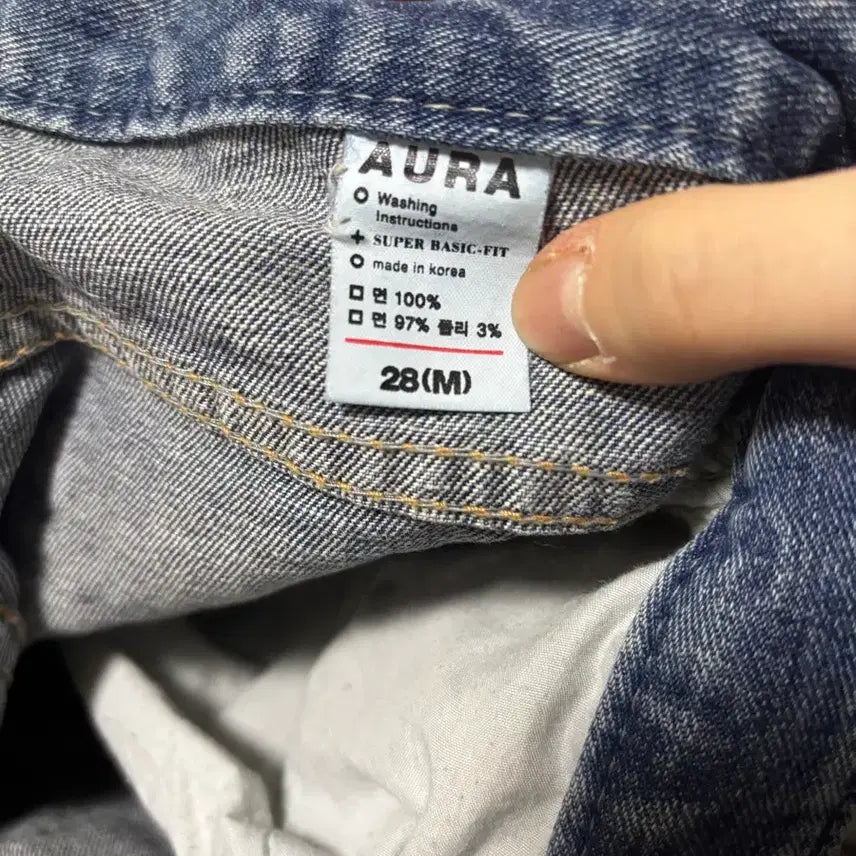 [BUNJANG] Jeans / 청바지