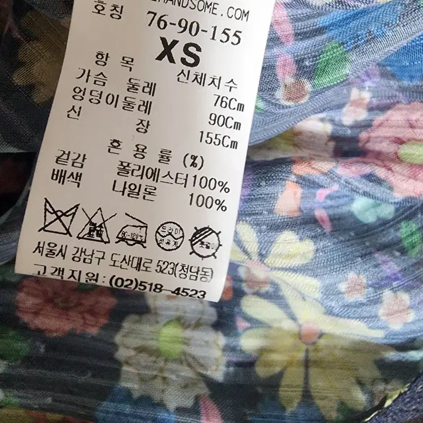 [BUNJANG] 한섬 톰그레이하운드 원피스 xs / 한섬 톰그레이하운드 원피스 xs