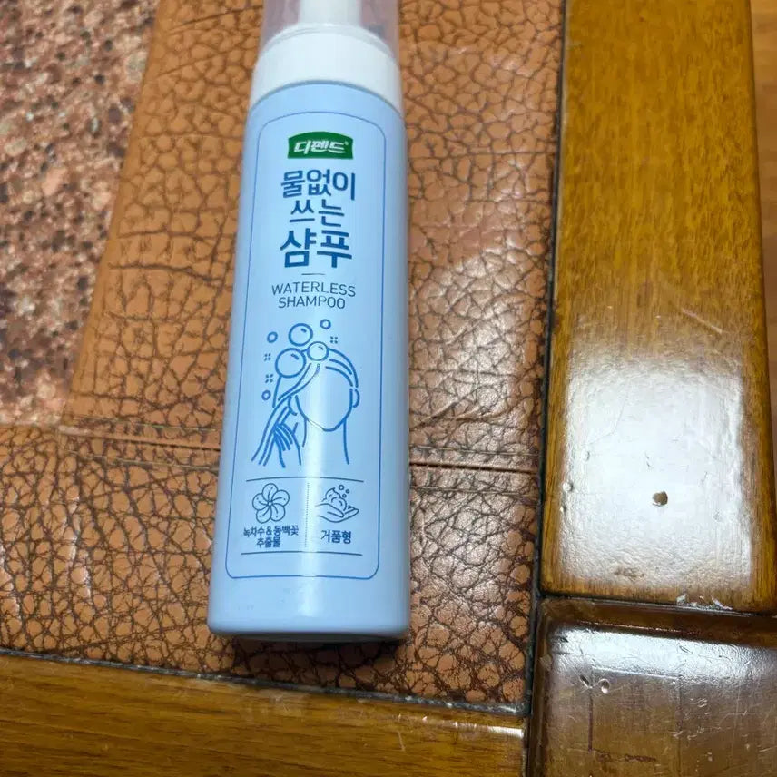 [BUNJANG] Waterless Shampoo / 물없는 샴푸-한번사용