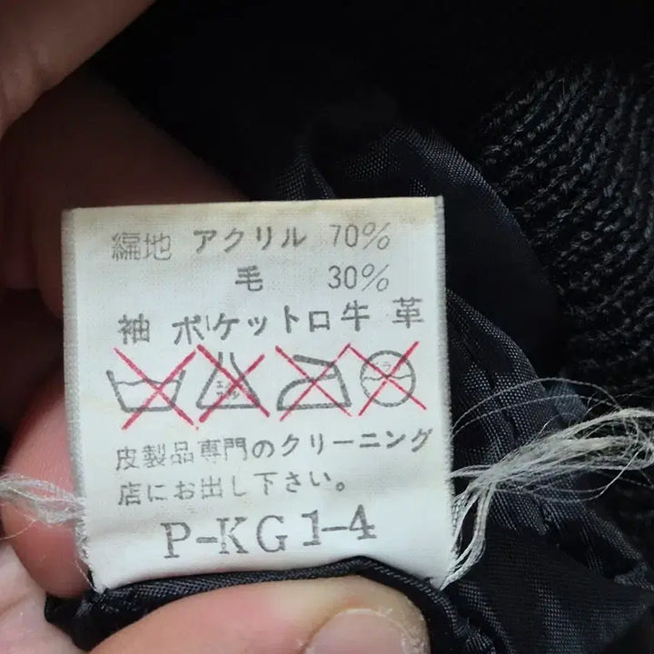 [BUNJANG] VAN JAC Varsity Jacket Black Leather / [L]90s VAN JAC 바시티 자켓 블랙 소가죽 래더 100 M L