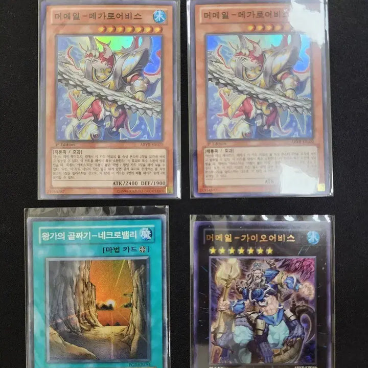 [BUNJANG] Various Yu-Gi-Oh! Cards Bundle / 심홍의 위기, 어비스라이징, 왕가의수호자 개봉카드 팝니다.