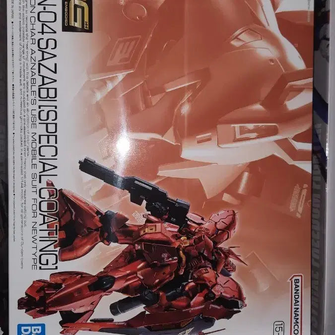 [BUNJANG] Bandai RG Sazabi Special Coating Model Kit / [미개봉] RG 사자비 스페셜 코팅