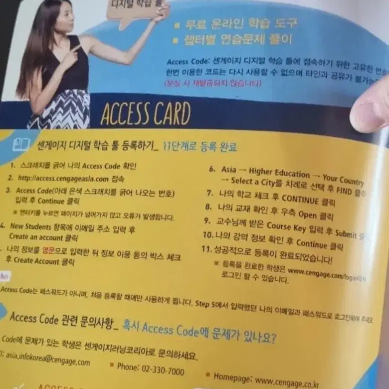 [BUNJANG] General Textbook - Mechanics of Materials 9th Edition / 재료역학 9판 판매합니다. (일반버전)