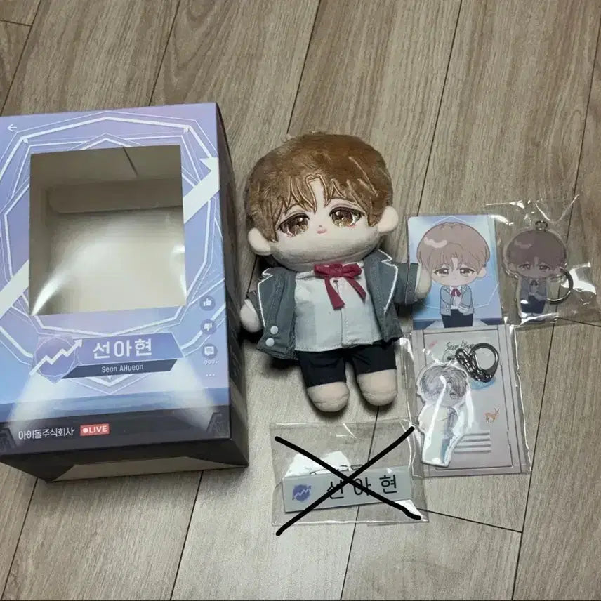[BUNJANG] Debut or Die Sun Ah-Hyun Doll Keyring Official / 데못죽 선아현 인형 키링 공식