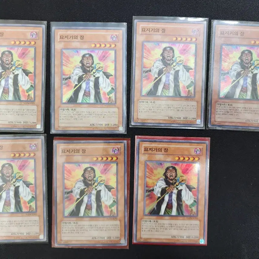 [BUNJANG] Tomb Guardian Super Rare Card / 묘지기의장 슈레 15장 팝니다.